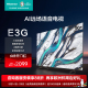 海信50英寸电视 50E3G 远场语音 4K全面屏电视机 液晶彩电55