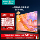 海信电视65E5H-PRO 65英寸多分区控光 六重120Hz高刷液晶电视机75