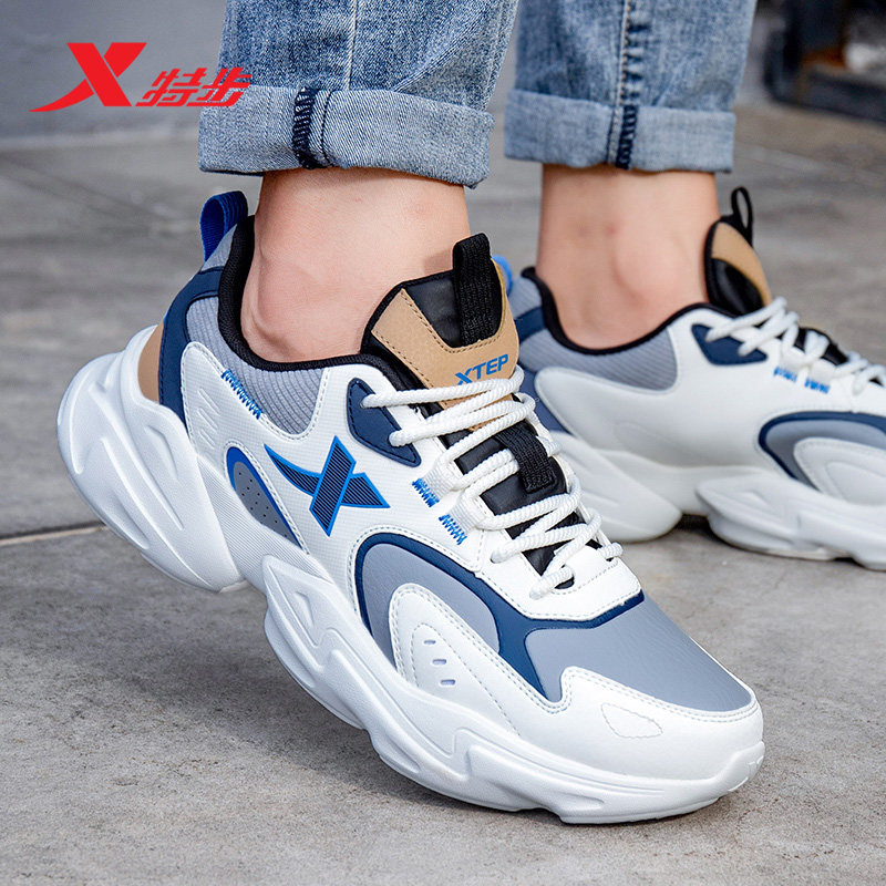 特步男鞋2023夏季男士潮鞋老爹休闲鞋子运动鞋跑步鞋 原价209元 现价