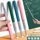 可伸缩教鞭教棒教师专用指挥棒教杆教学棒点读棍手指棒儿童阅读指读棒电子教学多媒体触屏笔上课神器教师节