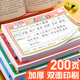 小学生A5阅读记录卡读书记录卡阅读摘记卡日积月累读书笔记本好词好句摘抄本登记卡a4一年级二年级四五三年级