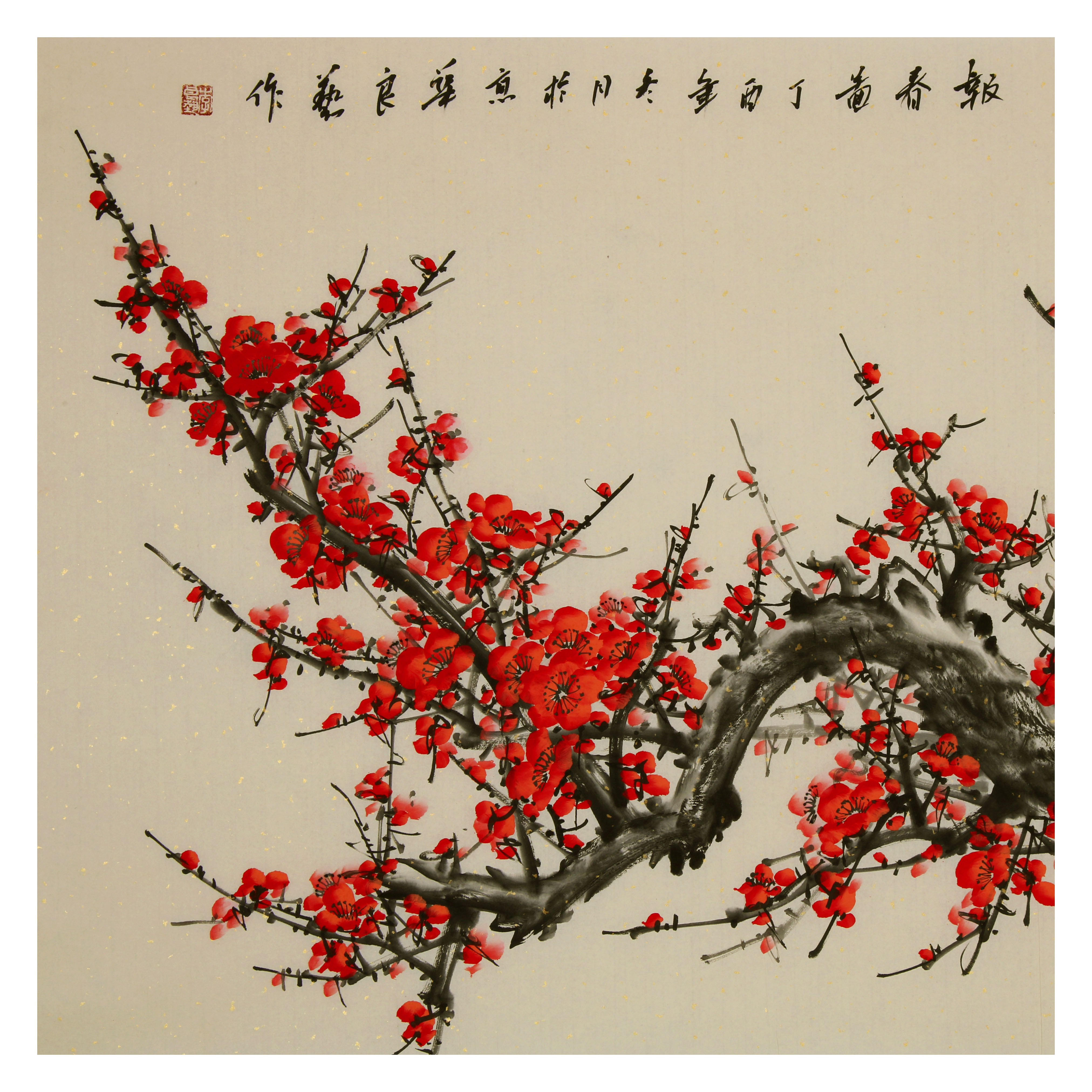 李良艺 《报春图》实力派青年画家