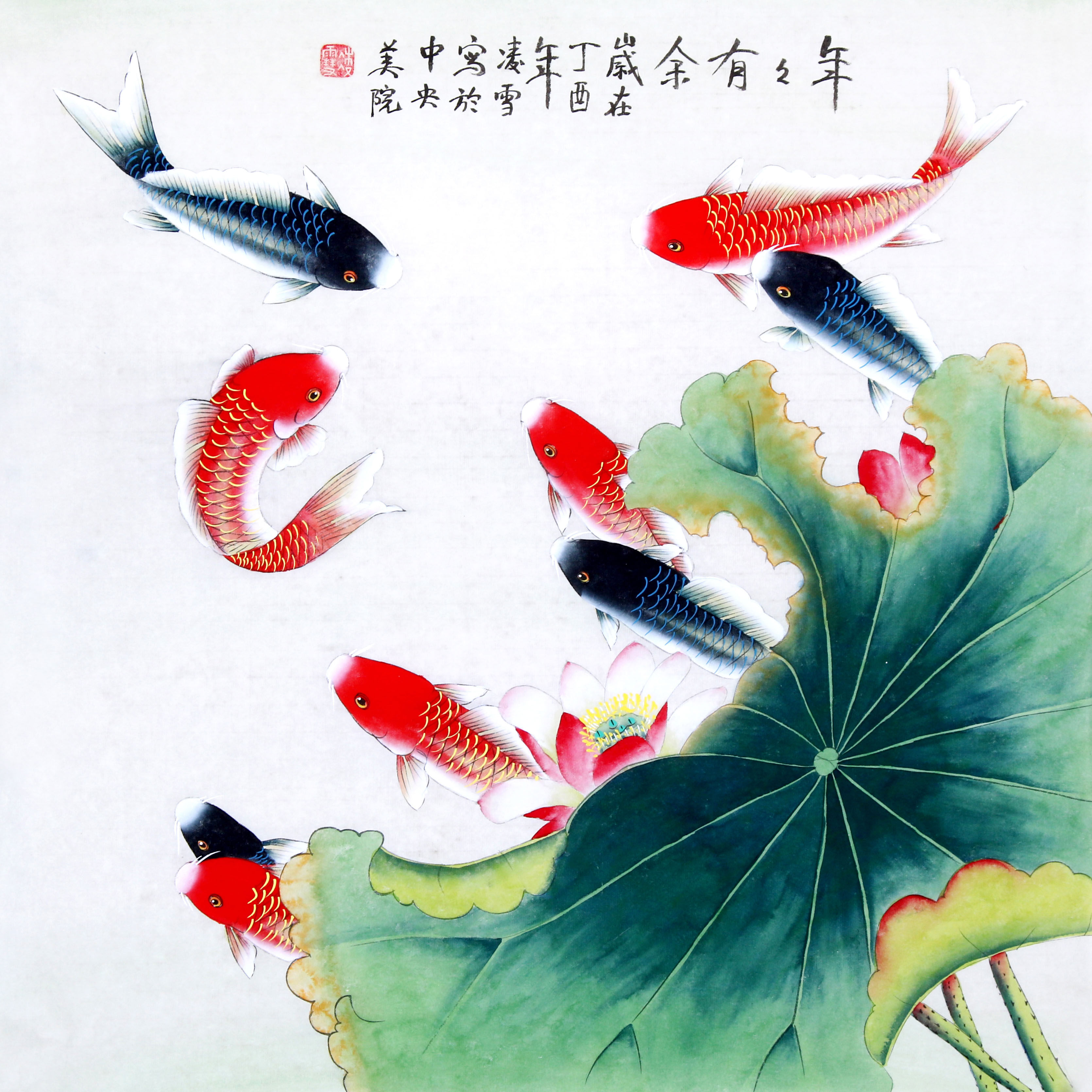 凌雪《年年有余》著名工笔画家
