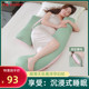 孕妇枕护腰侧睡枕托腹孕妇用品睡觉专用枕头侧卧神器抱枕孕期腰枕