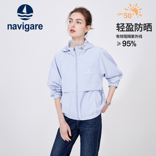 [防晒]Navigare意大利小帆船蓝色薄款夹克女夏季户外上衣连帽外套