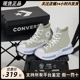 Converse正品匡威矮子乐 Run star Legacy CX厚底夹心增高帆布鞋