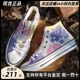 Converse All Star正品匡威女鞋花卉刺绣印花白色高帮570580C