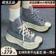 Converse匡威兔年限定1970s AT-CX厚底外增高帮牛巴戈皮质A05263C