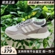 Adidas Retropy E5 W.R.P. 阿迪达斯23新款三叶草boost运动休闲鞋