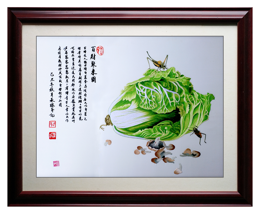 苏绣世家《百财聚来图》钱菊凤大师作品