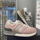 正品NEW BALANCE/新百伦粉色灰色574系列Legacy经典跑鞋U574LGGS