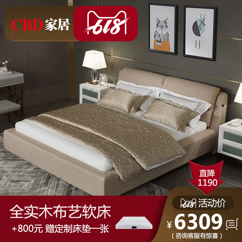 CBD家居北欧床实木床轻奢家居布艺床软床软靠米白色卡其色1904