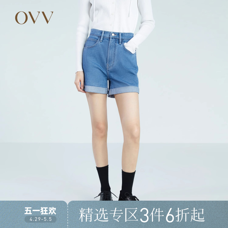 OVV春夏热卖女装意大利进口面料高腰修身翻边牛仔短裤