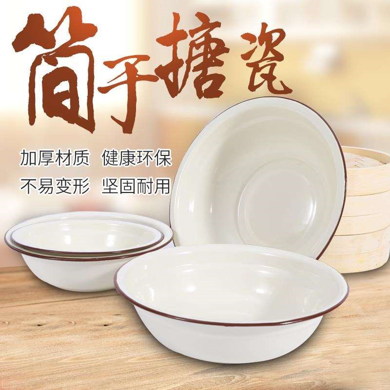 木子4个起发搪瓷盆怀旧带盖子的厨房家用大号加厚和面老式汤盆唐在类目 餐饮具, 餐具, 盆中 - 来自Buy2taobao.com提供专业的淘宝代购服务