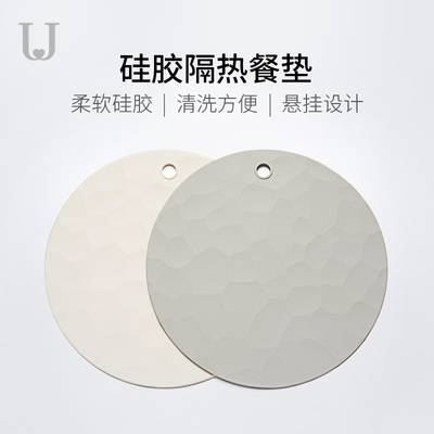 圆形硅胶砂锅垫隔热垫厨房防烫垫碗垫子餐垫耐热盘杯垫