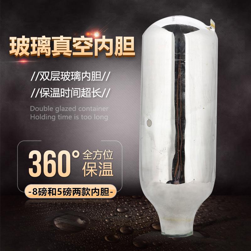 3.2L/8磅大号真空玻璃内胆家用热水瓶保温瓶壶胆2升在类目 餐饮具, 杯子/水杯/水壶, 热水瓶中 - 来自Buy2taobao.com提供专业的淘宝代购服务