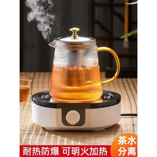茶壶玻璃耐高温电陶炉煮茶养生壶值女士精致下午花茶具泡茶壶高颜