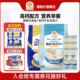 穗格氏牛奶燕麦片早餐即食冲饮牛乳燕麦片中老年营养代餐小袋装