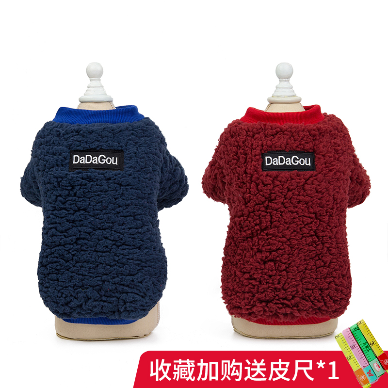Small dogs clothes Teddy Kitty Pets Thin section small-scale Puppies France bucket Bichon Autumn Hiromi spring and autumn Winter clothesin the Pet/Pet food and supplies , Pet apparel and accessories , Pet clothing/Raincoat category - from Buy2taobao.com to provide professional Taobao agent buy service
