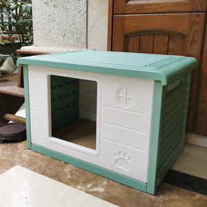 狗屋四季通用室外防雨狗房子防水小型犬猫屋猫窝户外全可拆洗狗窝