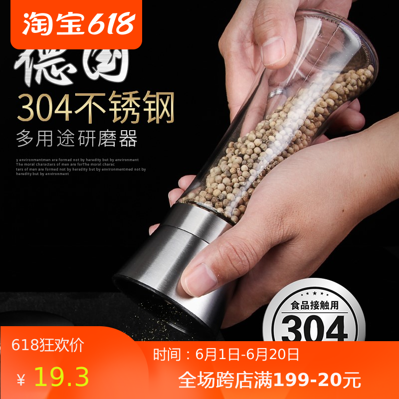 辣椒粉胡椒面麻椒磨家用手动研磨机干辣椒研磨器黑胡椒粉碎机|ruв категории кухня/посуда, кухонный Гаджет/кухня хранения, тарного хранения/кухня хранения посуды, приправы бутылки - от Buy2taobao.com для оказания профессиональной услуги покупки агента Taobao