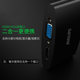 飞利浦minidp转hdmi苹果电脑投影仪转换器外接vga雷电接口4K电视macbookAir微软surface pro笔记本xbox转接头