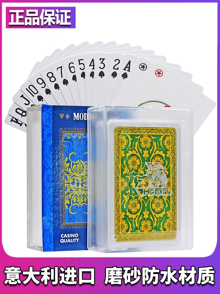 意大利MODIANO 全塑料扑克牌 成人加厚PVC磨砂塑料牌朴克牌在类目 模玩/动漫/周边/cos/桌游, 棋牌/桌游, 扑克中 - 来自Buy2taobao.com提供专业的淘宝代购服务