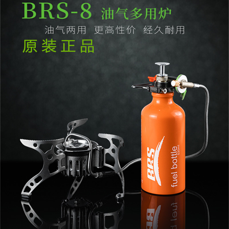 兄弟BRS-8户外便携防风汽油炉野营柴油油气两用野餐野炊炉具气炉|ruв категории открытый/альпинизм/в поход/Поездки товаров, плита/посуда/мангалы товаров, пикник плита - от Buy2taobao.com для оказания профессиональной услуги покупки агента Taobao