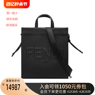 芬迪FENDI 男士徽标中号手提单肩斜挎包托特包购物袋 7VA583 AMAC