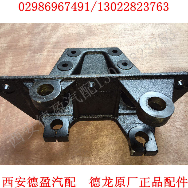 陕汽德龙f3000原厂配件dz9114520156前簧右后支架吊耳西安德盈