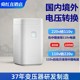 舜红80w200w变压器220v转110v日本美国电器110v转220v洗牙器用