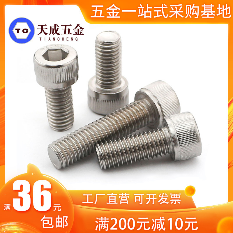 304不锈钢圆柱头内六角螺丝M2M2.5*x7x9x11x13x15x17x19x32x35x38|msdalam kategori perkakasan/alat, fastener, bolt - dari Buy2taobao.com untuk memberikan perkhidmatan ejen Taobao profesional membeli