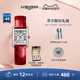 【新品】Longines浪琴迷你黛绰维纳系列女士石英表套装礼盒