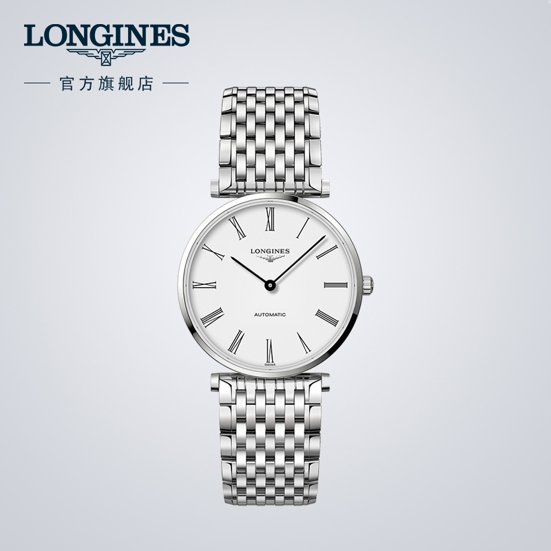 浪琴手表标志图片这个浪琴手表我买的13000左右如果二手手表卖的话