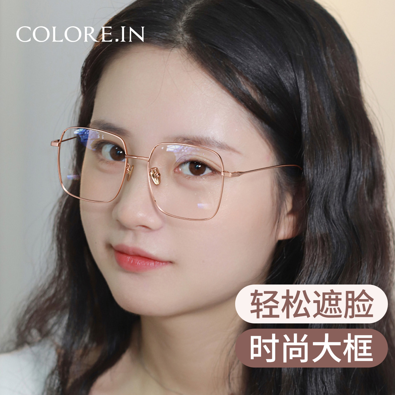 超轻纯钛近视眼镜框女大框方脸圆脸显瘦胖脸适合的显脸小可配度数