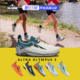 ALTRA奥创 奥林巴斯 跑鞋OLYMPUS 5防滑耐磨跑鞋男女缓震越野跑鞋