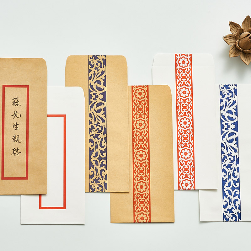古典传统信封 中国风复古牛皮纸浪漫情书5号竖式仿古信封收纳纸袋