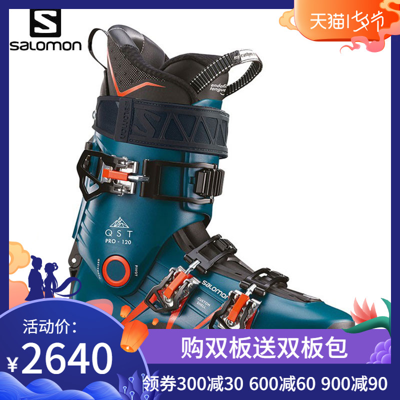 Salomon萨洛蒙 男子滑雪双板滑雪鞋高级全地形滑雪靴QST PRO 120|ruв категории открытый/альпинизм/в поход/Поездки товаров, специальный открытый спортивного оборудования, Лыжное оборудование, лыжи - от Buy2taobao.com для оказания профессиональной услуги покупки агента Taobao