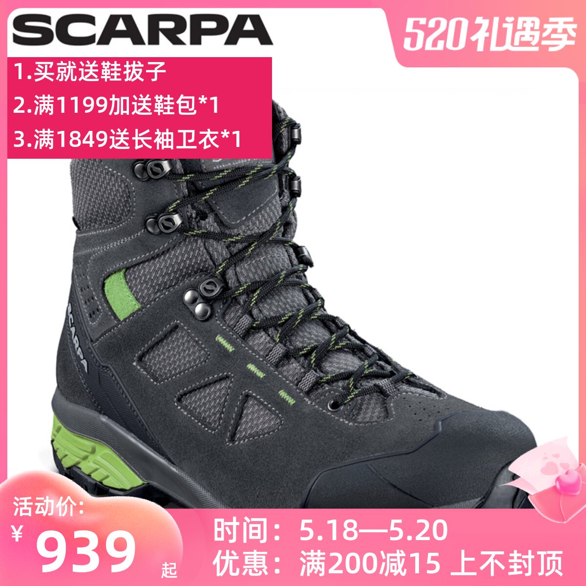 scarpa斯卡帕zg零重力专业穿越轻量版户外徒步登山鞋中帮gtx男女