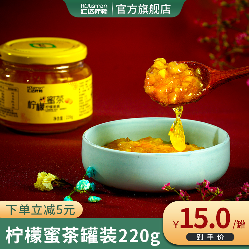 汇达柠檬 蜂蜜柠檬茶泡水喝罐装 冲水喝的果味茶冲饮220g在类目 咖啡/麦片/冲饮, 藕粉/麦片/冲饮品, 蜂蜜果味茶中 - 来自Buy2taobao.com提供专业的淘宝代购服务