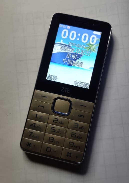 一折中兴老人机 直板