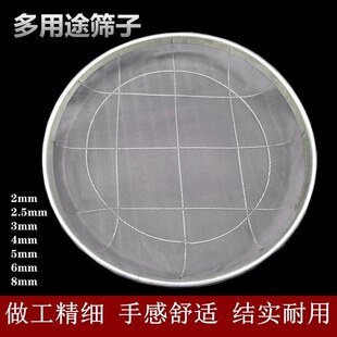 筛子筛网园艺筛土大筛子沙子石头过滤筛圆形铁丝分样筛子家用工业