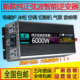 纯正弦波逆变器车载家用12v24v48v60v72V转220V6000W8000不含电瓶