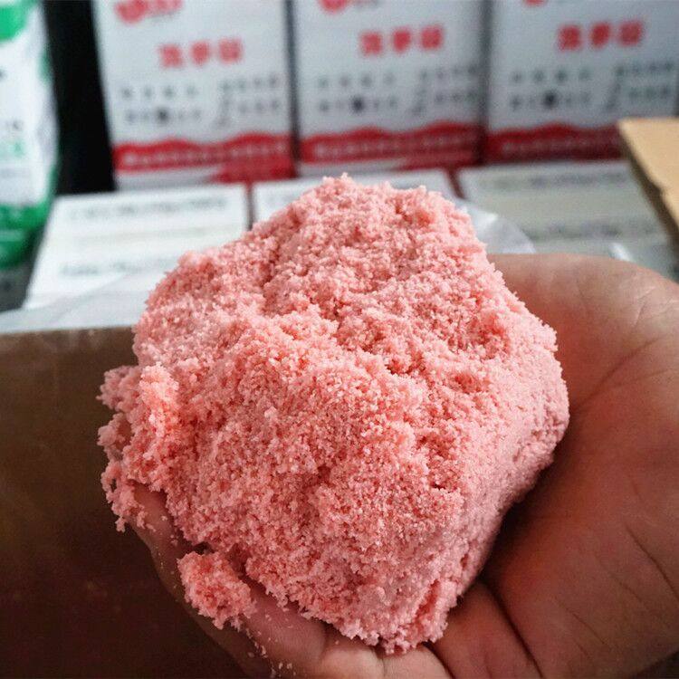 去油粉 工业大额优惠券