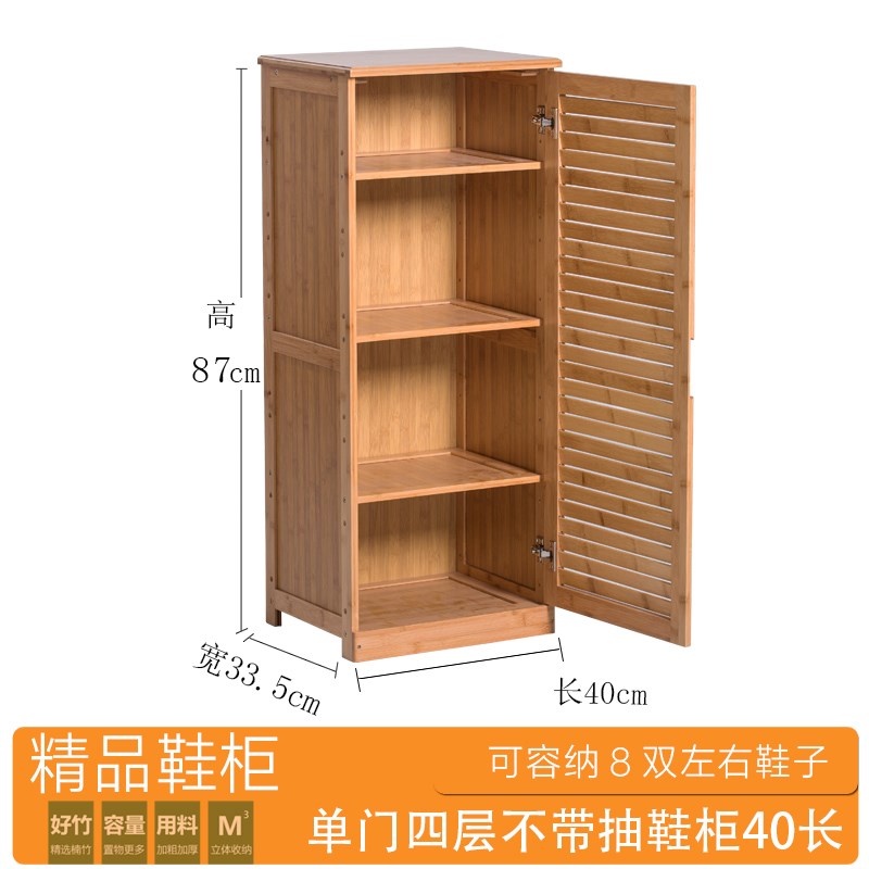 鞋柜简易经济型省空间家用实木多层楠竹鞋架简约现代门口鞋柜收纳|ruв категории жилой мебели, кабинет, чистка - от Buy2taobao.com для оказания профессиональной услуги покупки агента Taobao