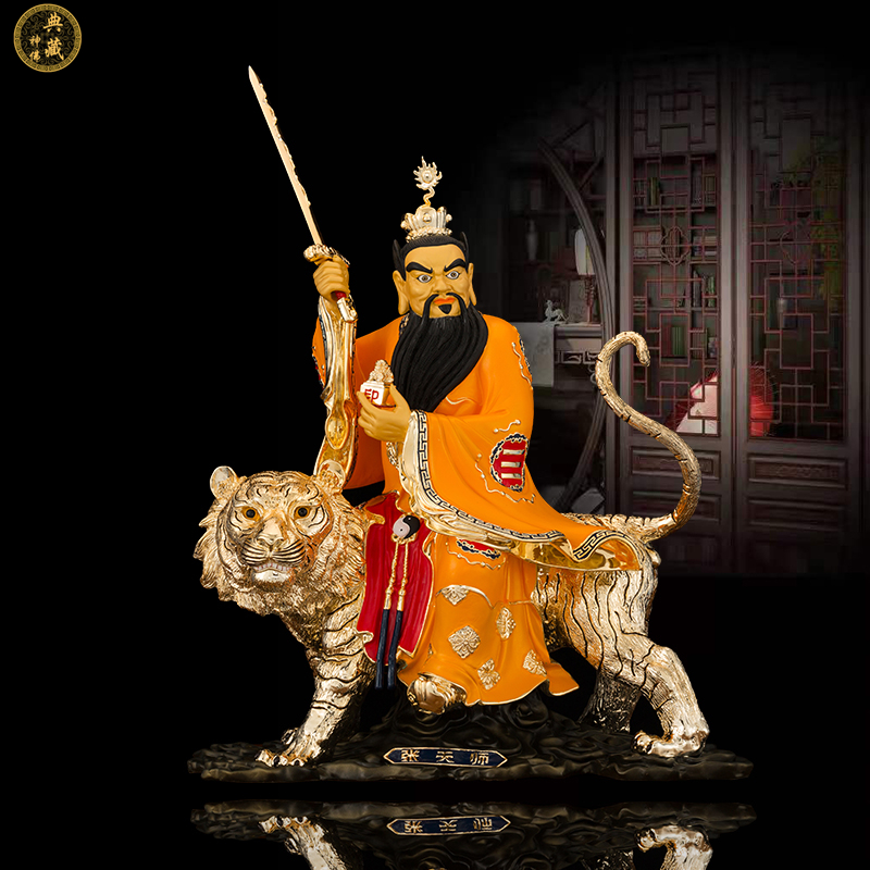 台湾纯铜鎏金龙虎山张天师神像家居风水摆件供奉张道陵祖天师神像