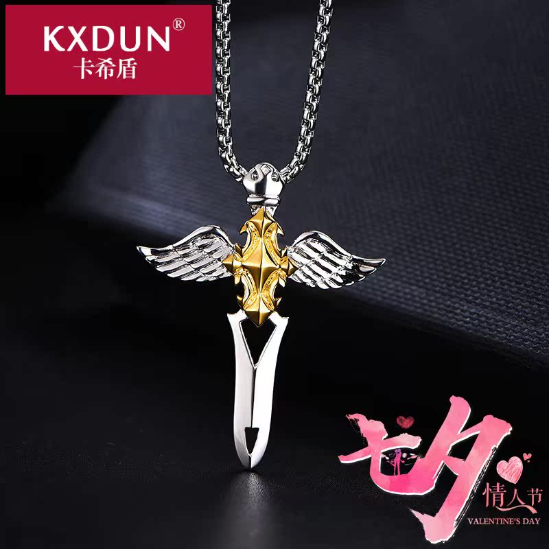 卡希盾925银项链镀黄金日韩版男生大十字架男士吊坠耶稣饰品MX818在类目 饰品/流行首饰/时尚饰品新, 项链中 - 来自Buy2taobao.com提供专业的淘宝代购服务