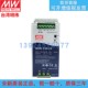 台湾明纬导轨开关电源380V输入WDR-120-24 60W240-24/480-24V/12V