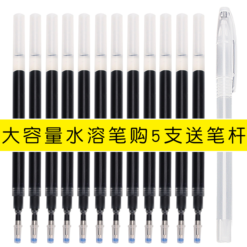 8.8 Cross Stitch pen Cross stitch tool Big Mac Refill Description point Mark Refillin the Home Fabric , Stitch & Tools Accessories , Cross Stitch Tools , Water-soluble pen category - from Buy2taobao.com to provide professional Taobao agent buy service