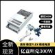 全模组黑/白色小1U250W/300W/500W-850W FLEX电源  ITX机箱电源
